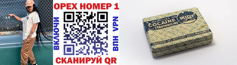 Все наркотики Калязин Гашиш Alpha-PVP Меф Кетамин Кокаин АМФ Псилоцибиновые грибы