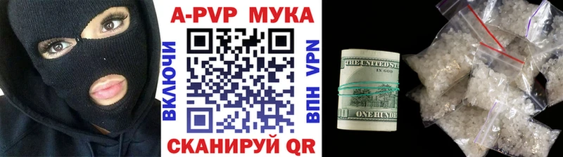 Alfa_PVP СК КРИС ОМГ ОМГ маркетплейс Калязин продажа наркотиков
