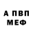 Бутират GHB Nina Drevina