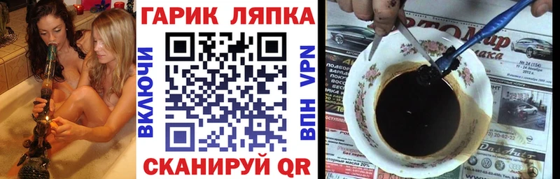 ГАШ хэш  Калязин 