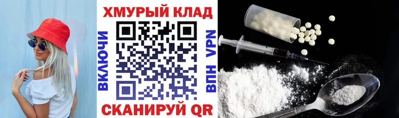shop состав  Калязин  Героин Heroin 