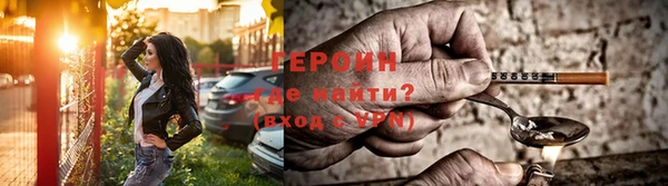 молекула духа Нязепетровск