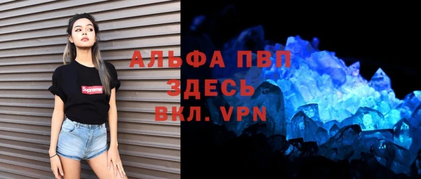 бутират Осинники