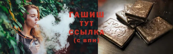 мефедрон VHQ Зуевка