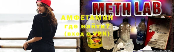 молекула духа Нязепетровск