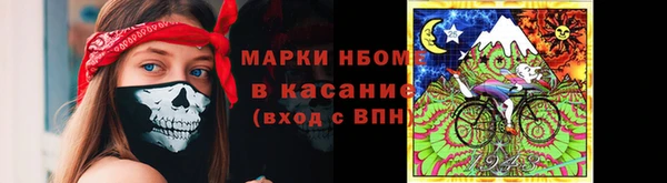 дистиллят марихуана Осташков