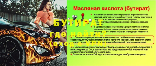 винт Новокубанск