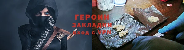 молекула духа Нязепетровск