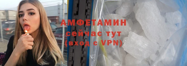 прущие грибы Остров