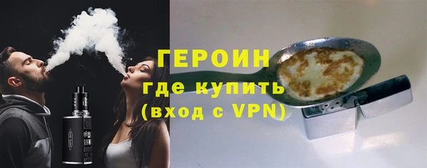 молекула духа Нязепетровск