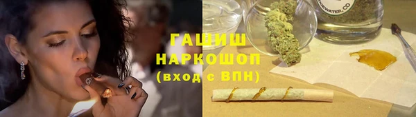 дистиллят марихуана Осташков