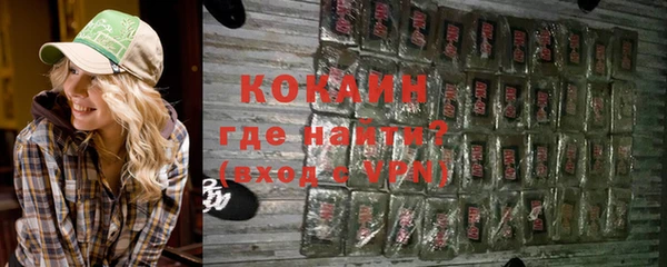 кокаин колумбия Вязники