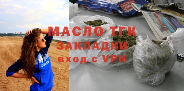 молекула духа Нязепетровск