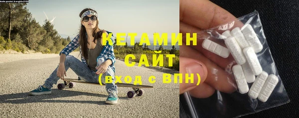 бутират Осинники
