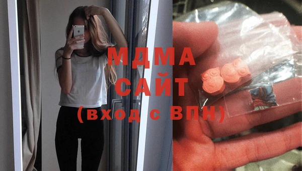молекула духа Нязепетровск