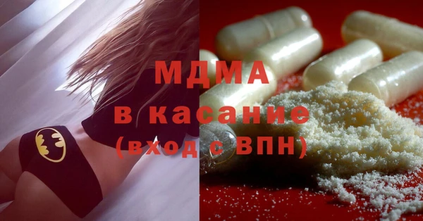 бутират Осинники
