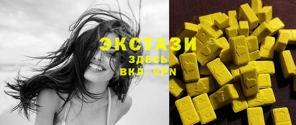 шишки Нягань