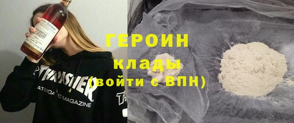 молекула духа Нязепетровск