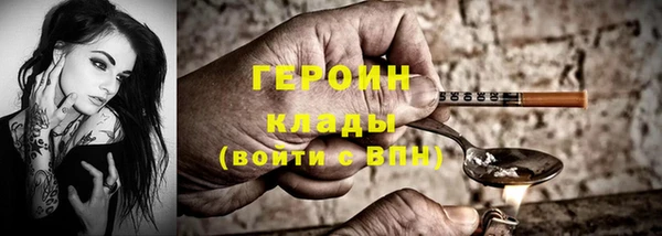 прущие грибы Остров