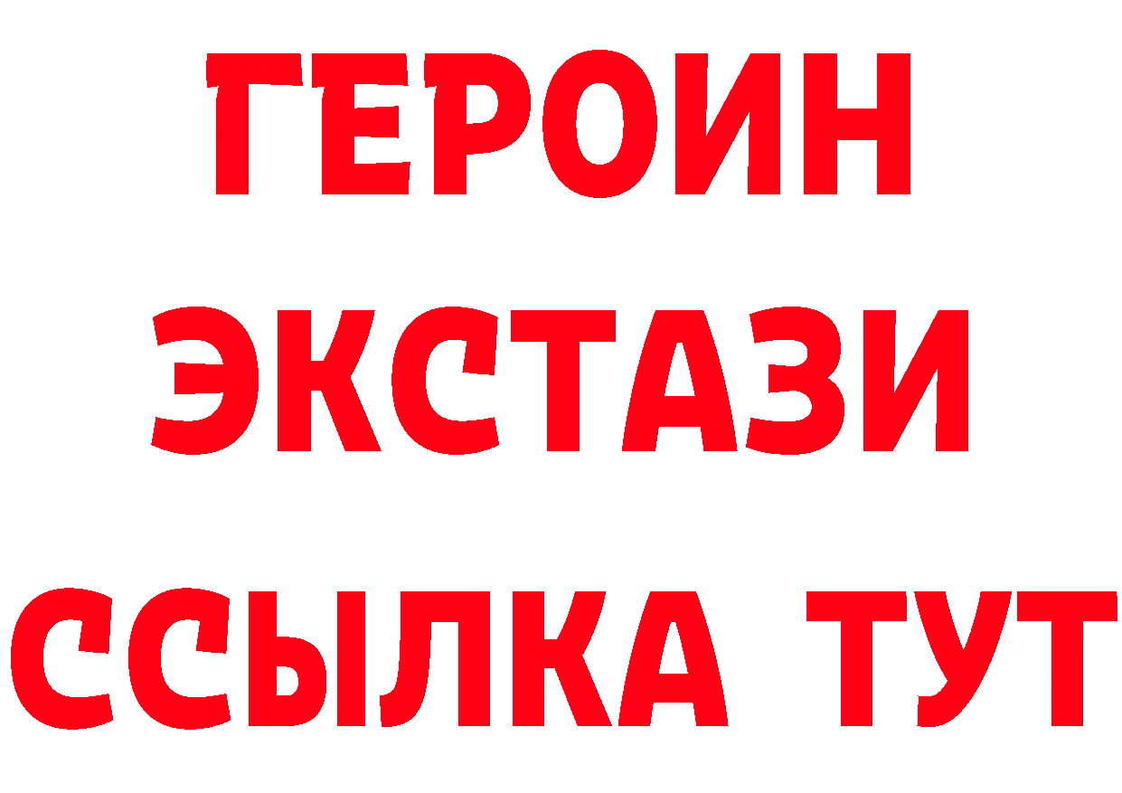 Бутират оксибутират онион нарко площадка mega Калязин