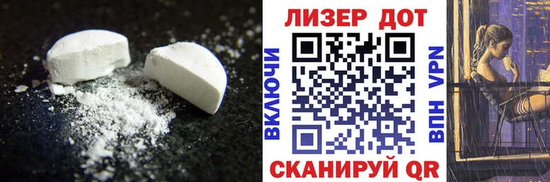 ЛСД экстази ecstasy  Калязин 