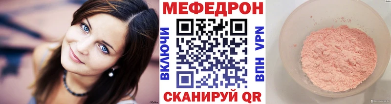 наркотики  Калязин  Меф mephedrone 