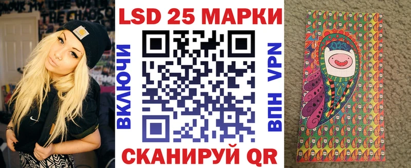 Марки 25I-NBOMe 1,8мг  что такое наркотик  Калязин 