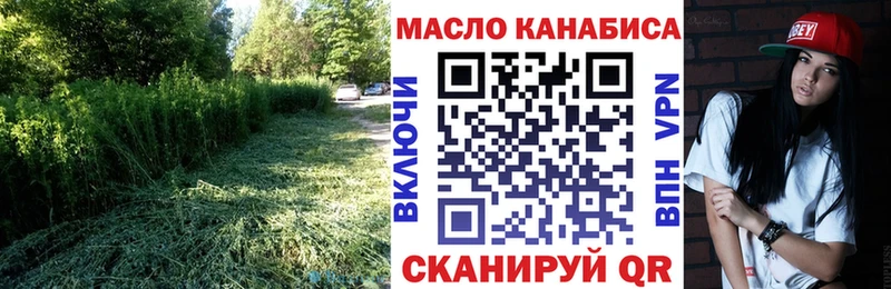 как найти закладки  KRAKEN зеркало  ТГК гашишное масло  Калязин 