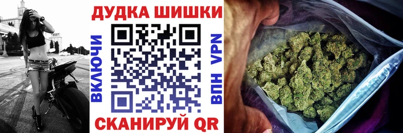 blacksprut   даркнет официальный сайт  Бошки Шишки THC 21%  Калязин 